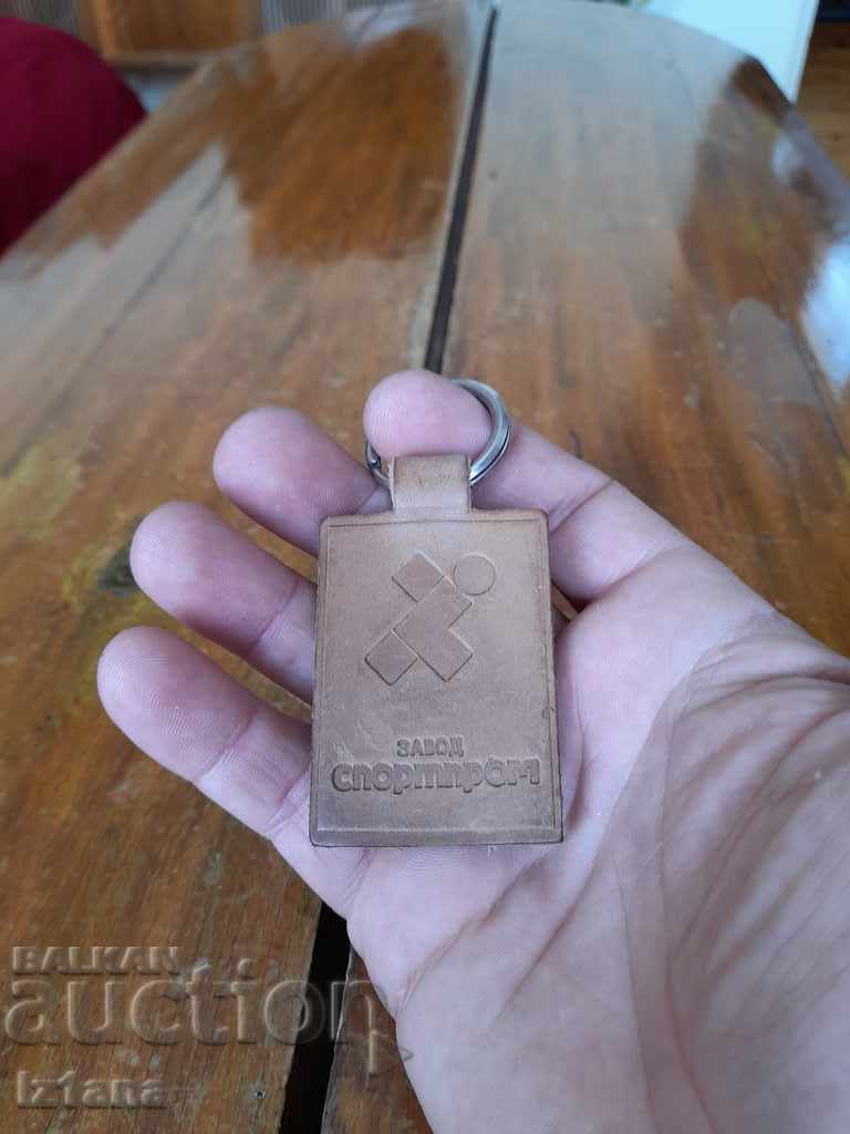 Auction Old keychain Sportprom factory Auction Old keychain Sportprom factory