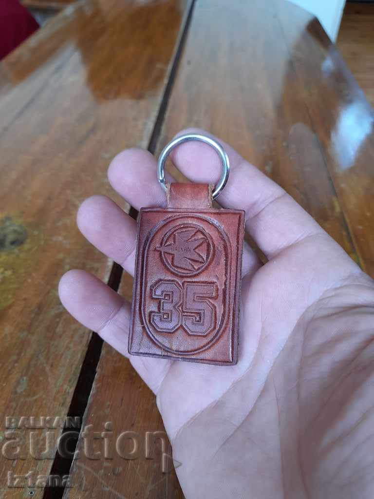 Old keychain BGA Balkan, Balkan with price 15.00 BGN | € 7.67 Old keychain BGA Balkan, Balkan with price 15.00 BGN | € 7.67