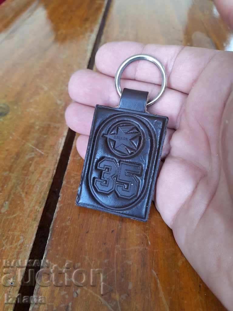 Old keychain BGA Balkan, Balkan with price 15.00 BGN | € 7.67 Old keychain BGA Balkan, Balkan with price 15.00 BGN | € 7.67