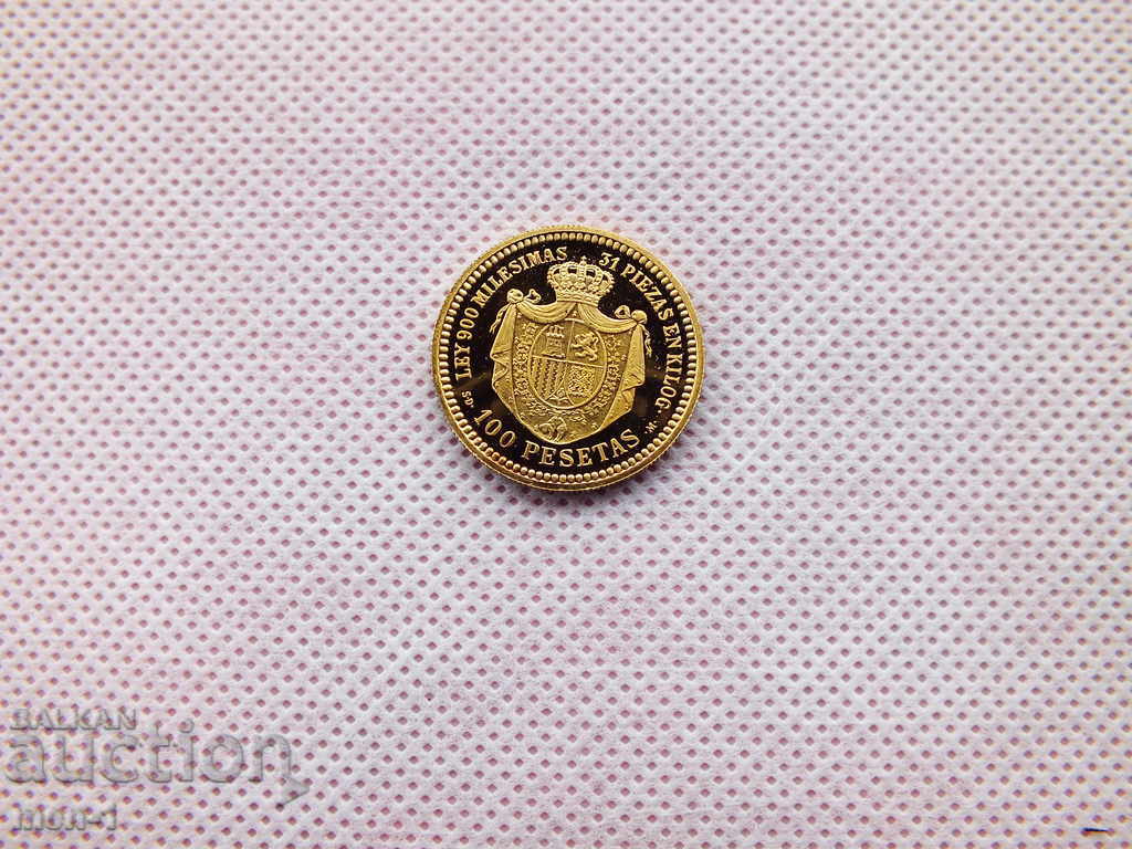 Spain 1870 with price 40.00 BGN | € 20.45 Spain 1870 with price 40.00 BGN | € 20.45