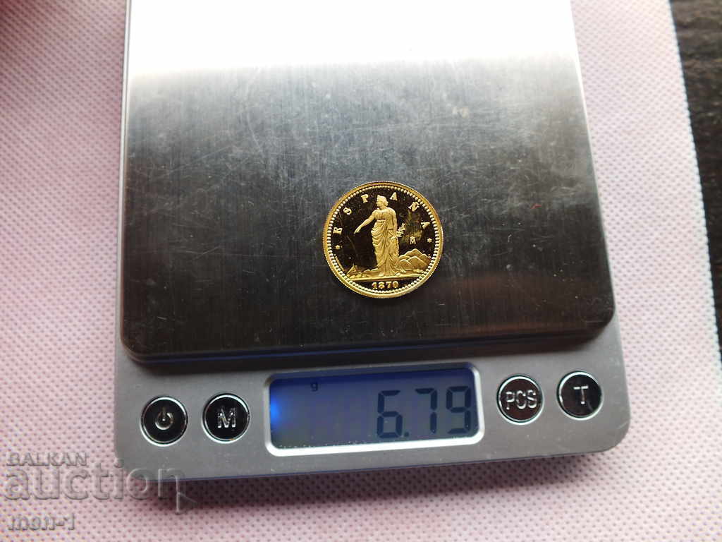 Аукцион Испания 1870година