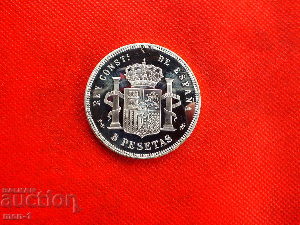 Spain 5 pesetas 1892 with price 220.00 BGN | € 112.48 Spain 5 pesetas 1892 with price 220.00 BGN | € 112.48