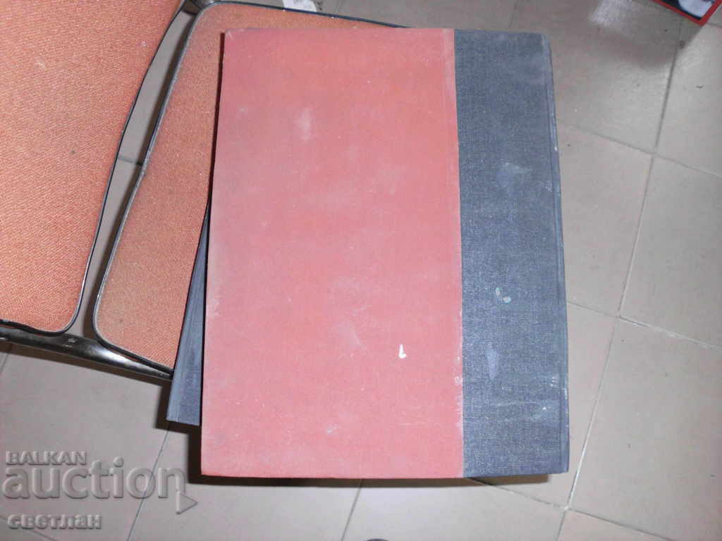 Δημοπρασία έφτιαξες τη δική σου εφημερίδα Δημοπρασία έφτιαξες τη δική σου εφημερίδα