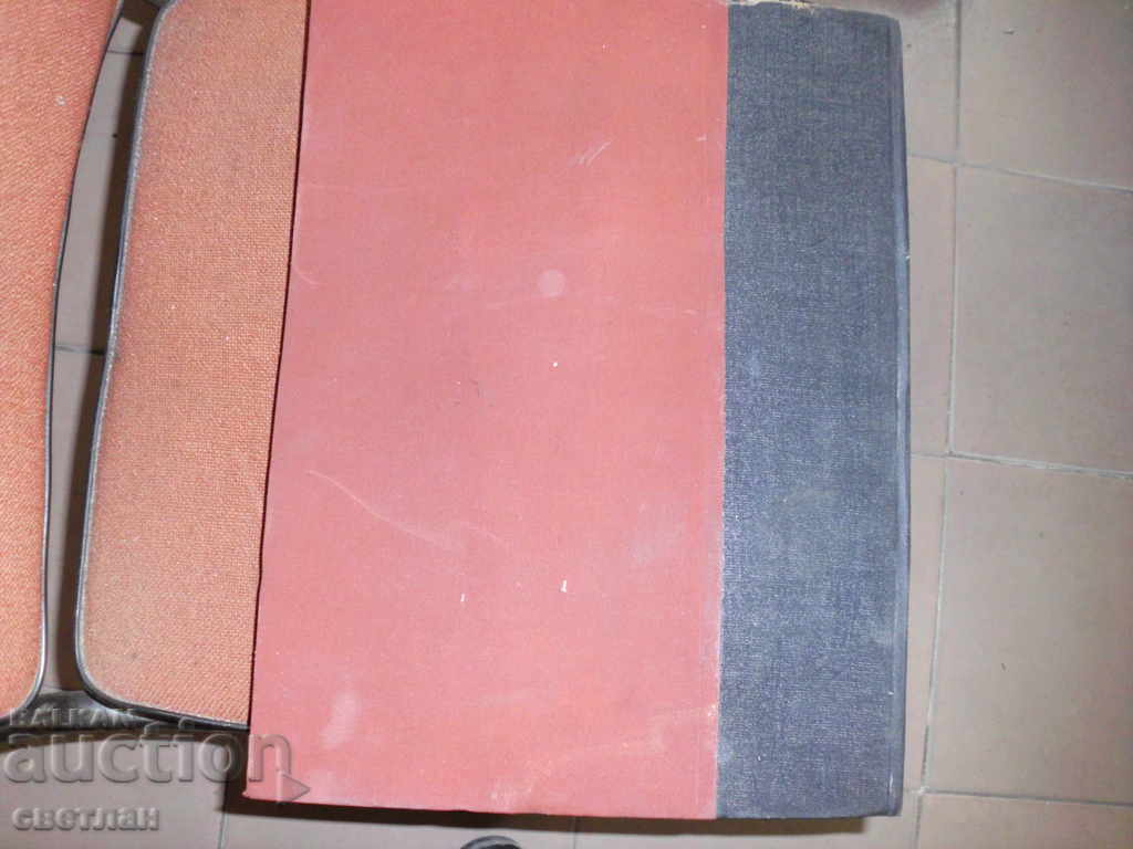 Auction you made your own newspaper Auction you made your own newspaper