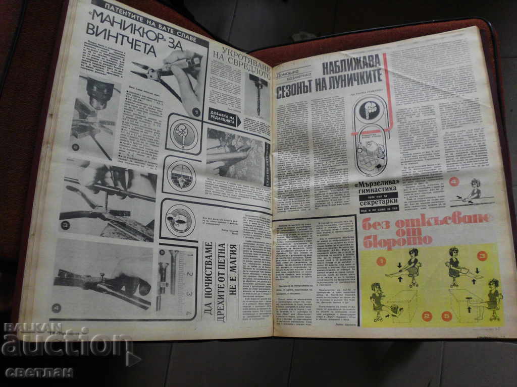 Delivery of you made your own newspaper Delivery of you made your own newspaper