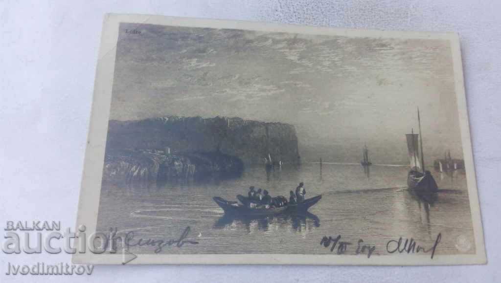 Postcard Loire
