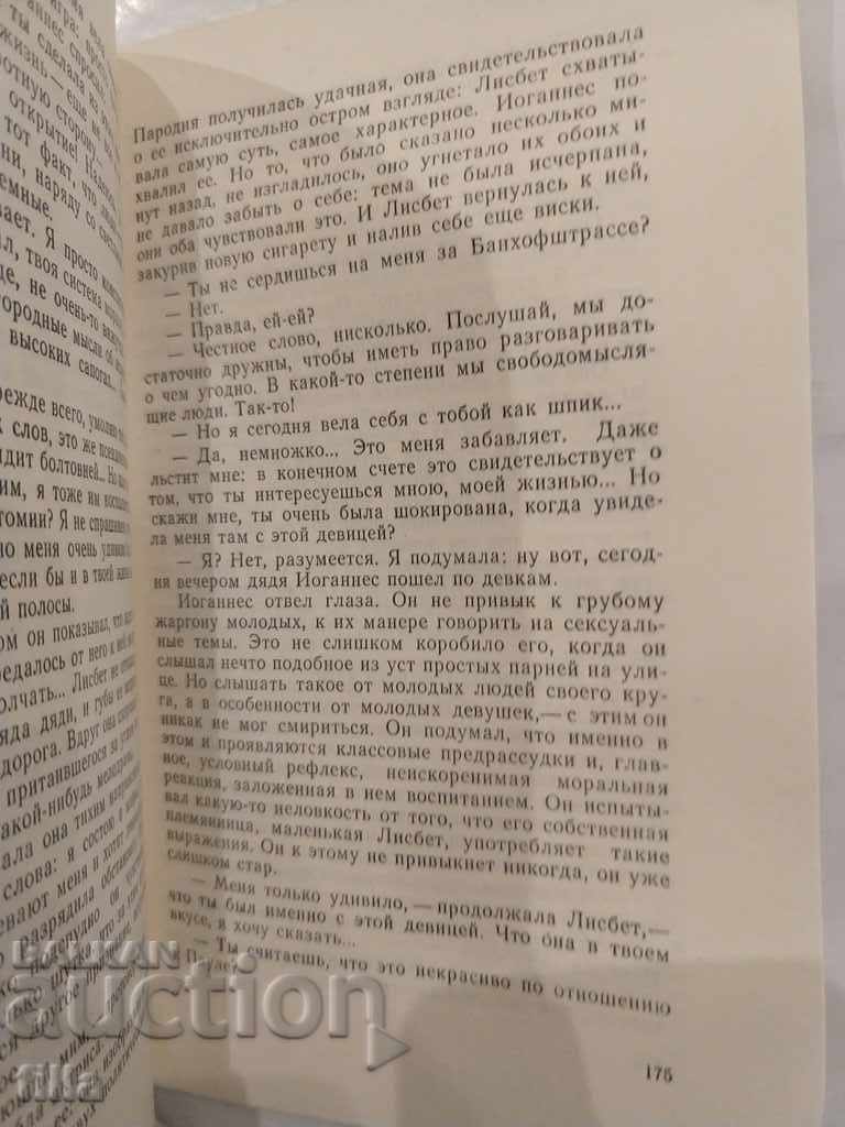 Main floor - 5 Main floor - 5