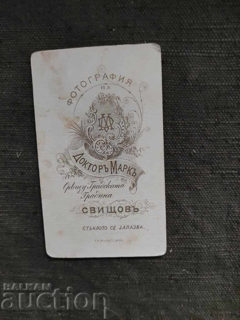 child Dr. Mark Svishtov with price 50.00 BGN | € 25.56 child Dr. Mark Svishtov with price 50.00 BGN | € 25.56