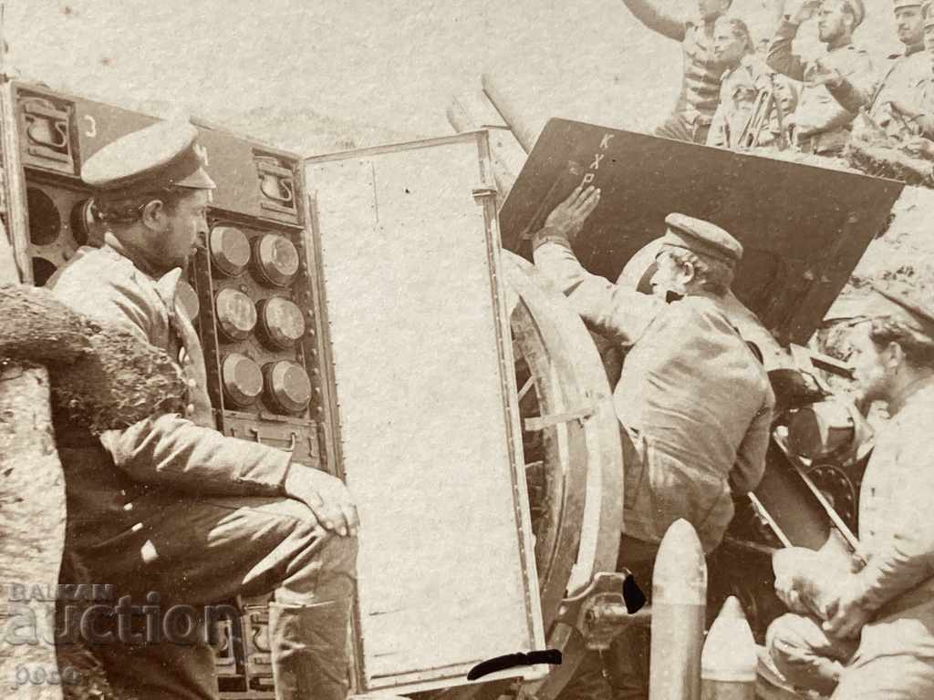 Πυροβολικοί του Α 'Παγκοσμίου Πολέμου με τιμή 20.00 BGN | € 10.23 Πυροβολικοί του Α 'Παγκοσμίου Πολέμου με τιμή 20.00 BGN | € 10.23