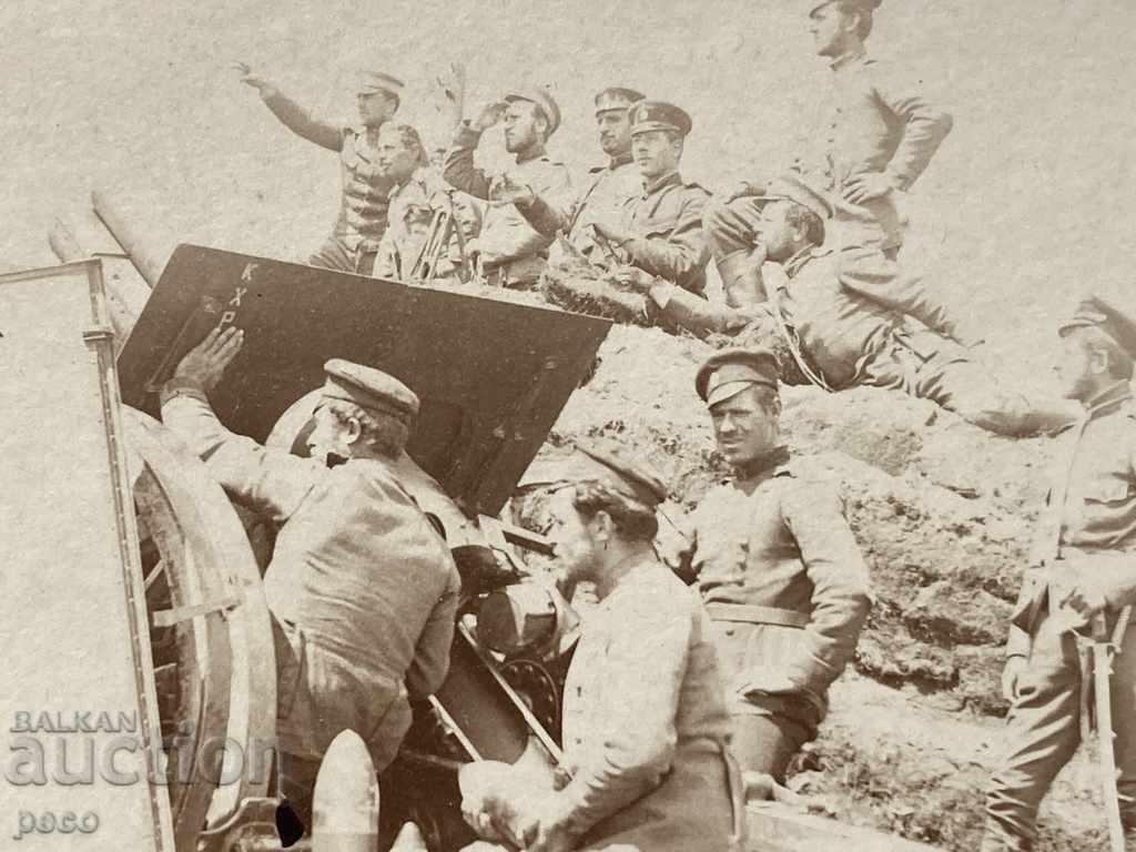 Δημοπρασία Πυροβολικοί του Α 'Παγκοσμίου Πολέμου Δημοπρασία Πυροβολικοί του Α 'Παγκοσμίου Πολέμου