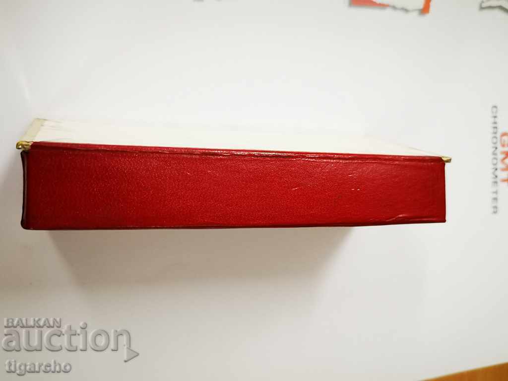 OMEGA watch case with price 199.00 BGN | € 101.75