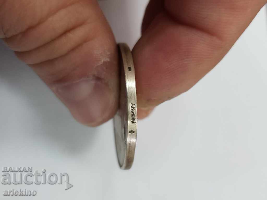 Rare Silver French Table Medal Agriculture - 5 Rare Silver French Table Medal Agriculture - 5