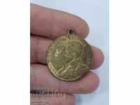 Medalie rară Încoronarea regelui George al V-lea și a reginei Maria 1911