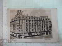 Bucharest - Atenee Palace Card