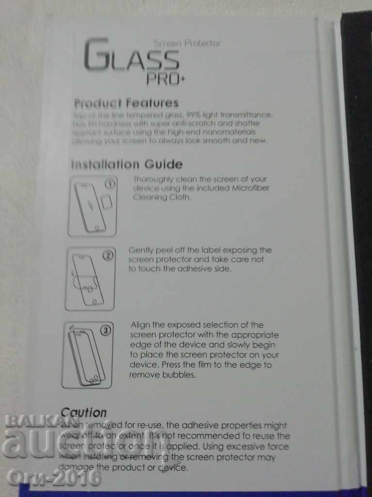 Δημοπρασία Αλεξήνεμα για το Huawel P20 Pro Δημοπρασία Αλεξήνεμα για το Huawel P20 Pro