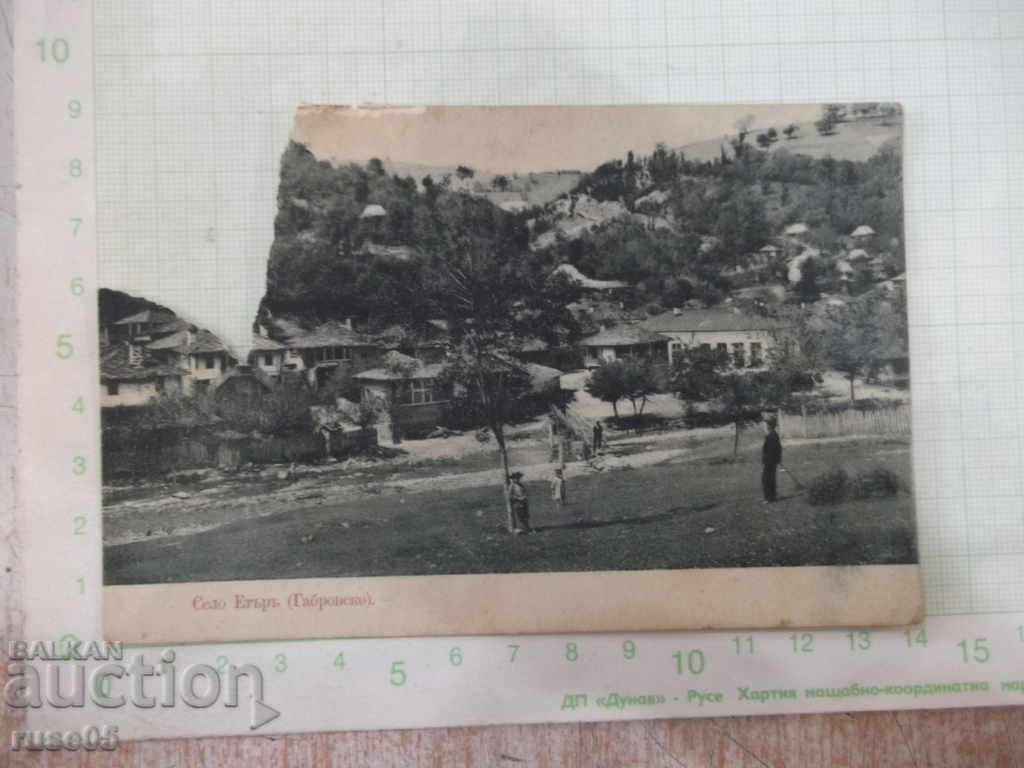 Κάρτα "Village of Etara (περιοχή Γκάμπροβο)"