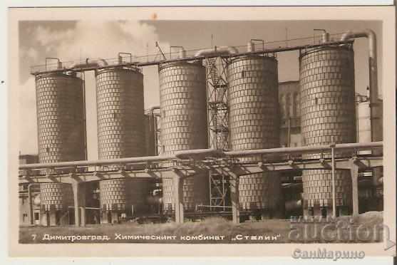 Card Bulgaria Dimitrovgrad Chemical Plant "Stalin2