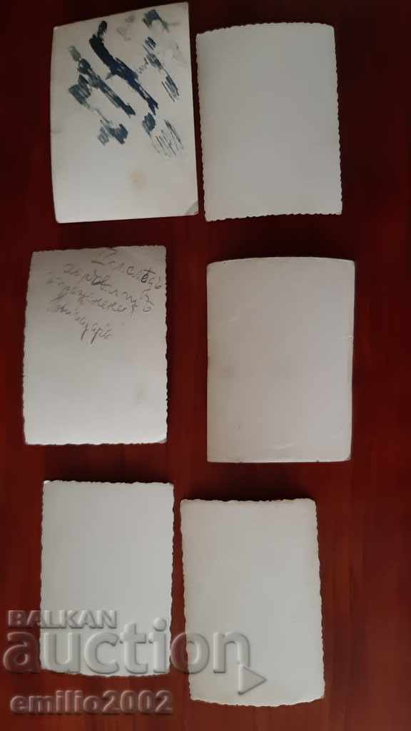 Old photos with price 1.50 BGN | € 0.77 Old photos with price 1.50 BGN | € 0.77