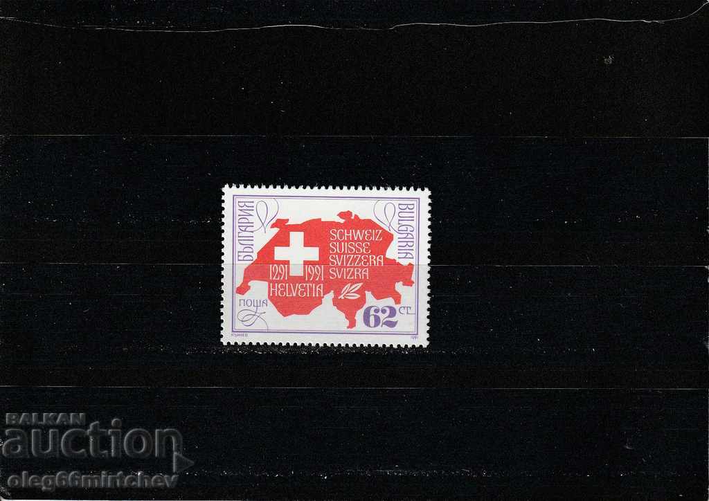 България 1991 г. Швейцария  БК№3914 чисти
