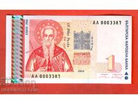 BULGARIA 1 Lev issue 1999 - AA 000 3387 UNC