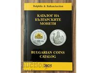 Каталог на българските монети 2025 година - издание Булфила.