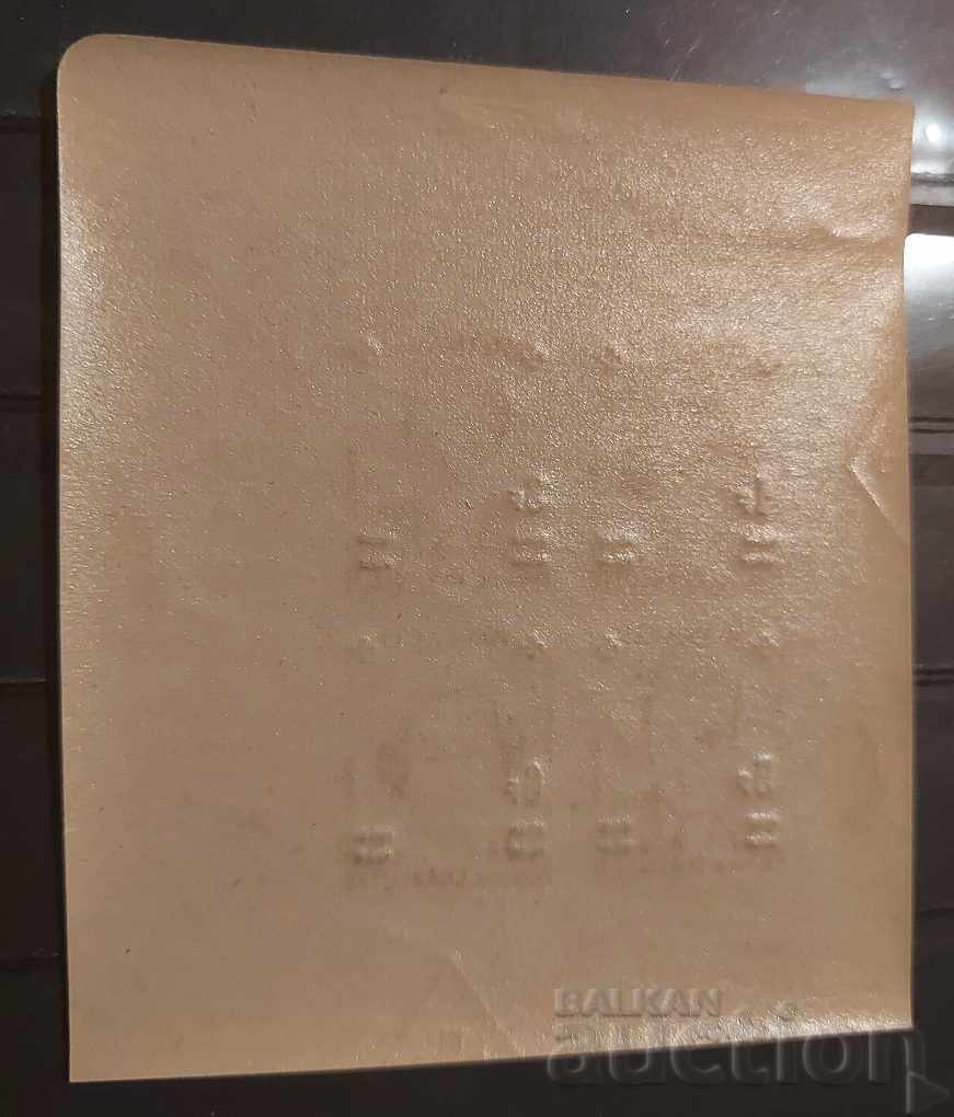 Monaco 1951 Red Cross 1/4 Block Unperforated OverprintMLH with price 40.00 BGN | € 20.45 Monaco 1951 Red Cross 1/4 Block Unperforated OverprintMLH with price 40.00 BGN | € 20.45