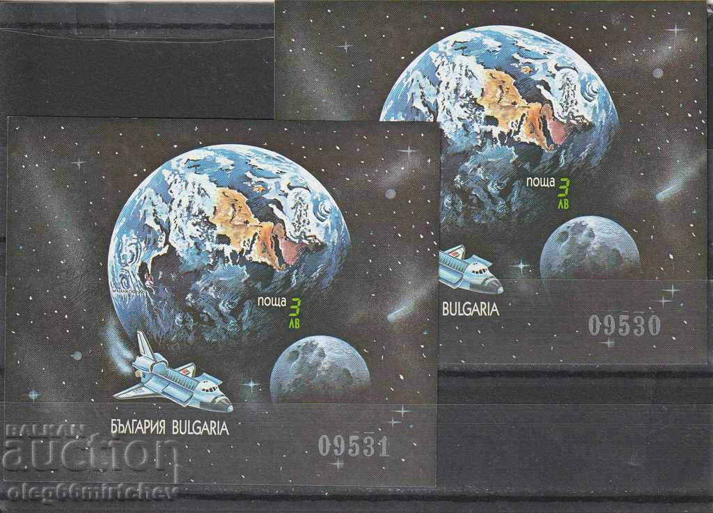 Βουλγαρία 1991 COSMOS - BC-3932 clean bl. KARE nenaz. με τιμή 8.00 BGN | € 4.09 Βουλγαρία 1991 COSMOS - BC-3932 clean bl. KARE nenaz. με τιμή 8.00 BGN | € 4.09