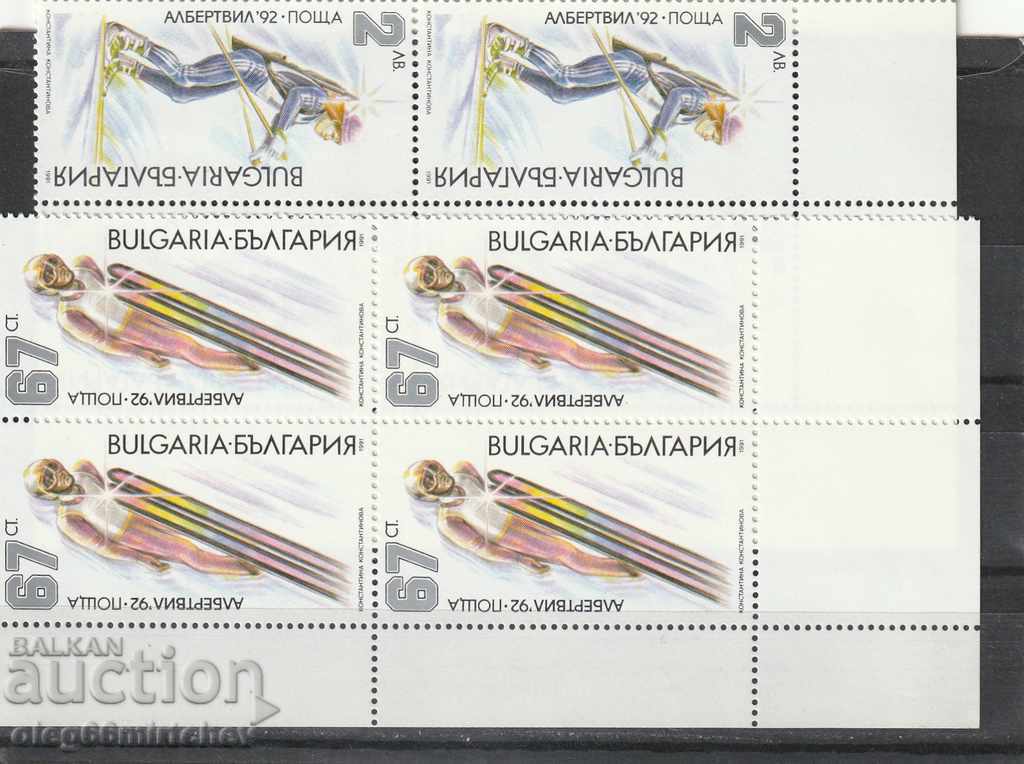 Bulgaria 1991 SPORT All games - BK№3933 / 6pure KARE with + bl with price 4.80 BGN | € 2.45 Bulgaria 1991 SPORT All games - BK№3933 / 6pure KARE with + bl with price 4.80 BGN | € 2.45