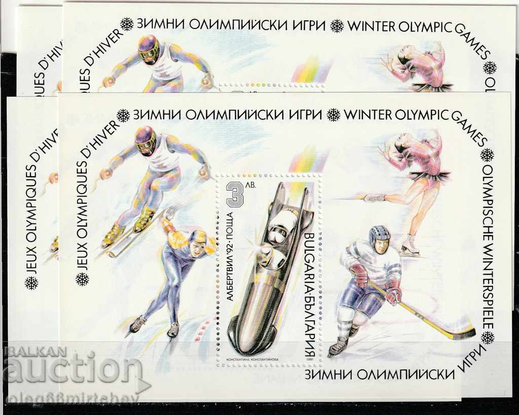 Auction Bulgaria 1991 SPORT All games - BK№3933 / 6pure KARE with + bl Auction Bulgaria 1991 SPORT All games - BK№3933 / 6pure KARE with + bl