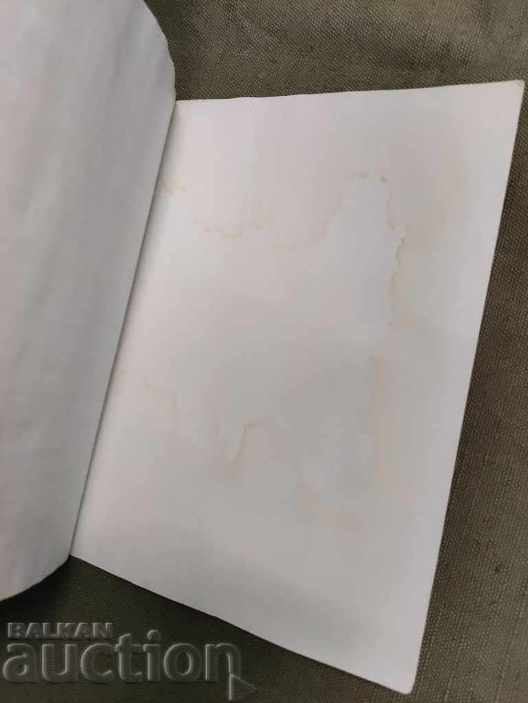 Auction  Uncertainty of the measurement result