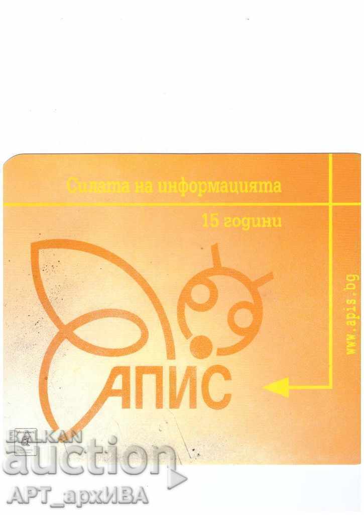 Auction 3 pcs. /computer/ mouse pads. Auction 3 pcs. /computer/ mouse pads.