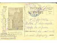 TRAVELED MILITARY POSTAL CARD CENSOR 1917 - RARE