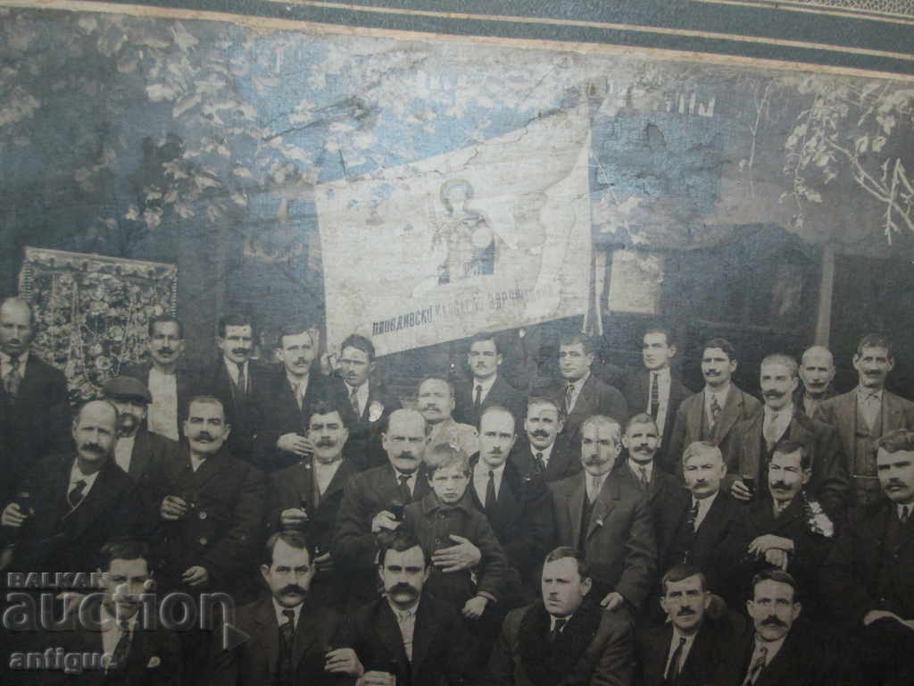 СТАРА СНИМКА КАРТОН ПЛОВДИВСКА КОЛБАСНА АСОЦИАЦИЯ 1922 г. с цена 80.00 лв. | € 40.90 СТАРА СНИМКА КАРТОН ПЛОВДИВСКА КОЛБАСНА АСОЦИАЦИЯ 1922 г. с цена 80.00 лв. | € 40.90