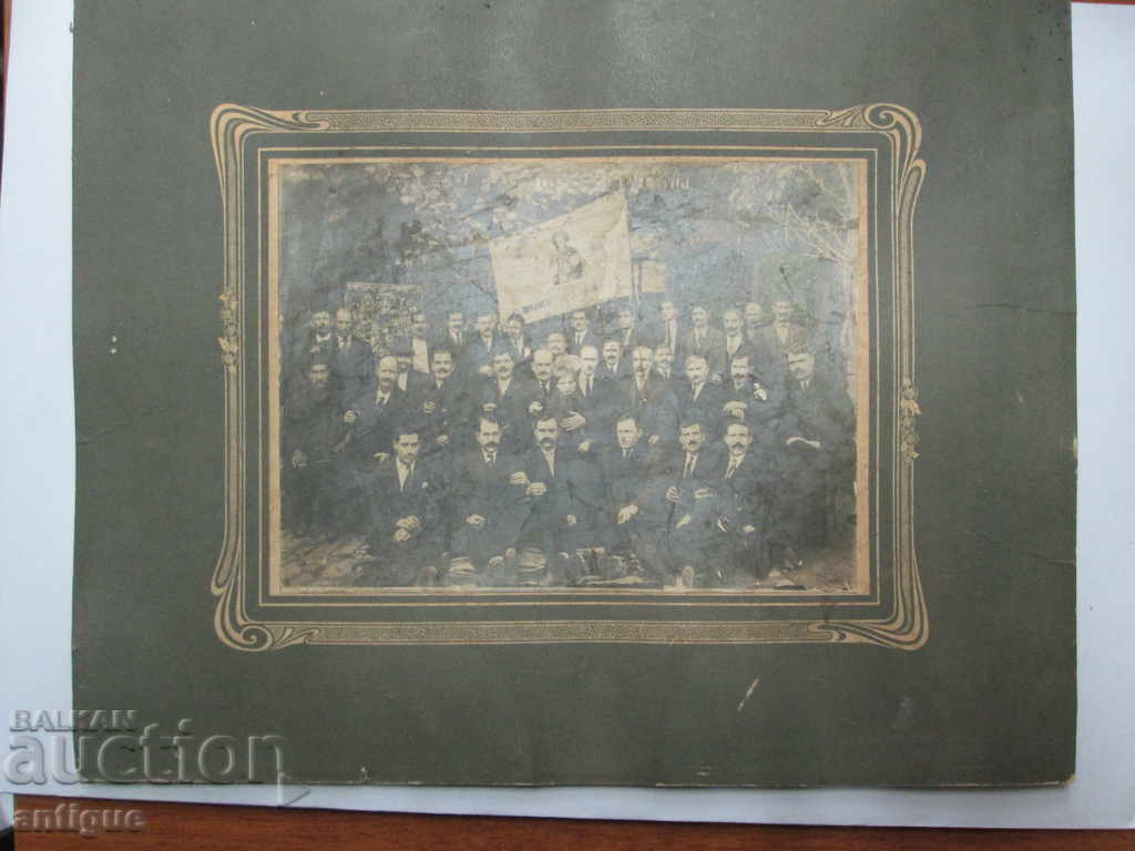 Аукцион СТАРА СНИМКА КАРТОН ПЛОВДИВСКА КОЛБАСНА АСОЦИАЦИЯ 1922 г. Аукцион СТАРА СНИМКА КАРТОН ПЛОВДИВСКА КОЛБАСНА АСОЦИАЦИЯ 1922 г.