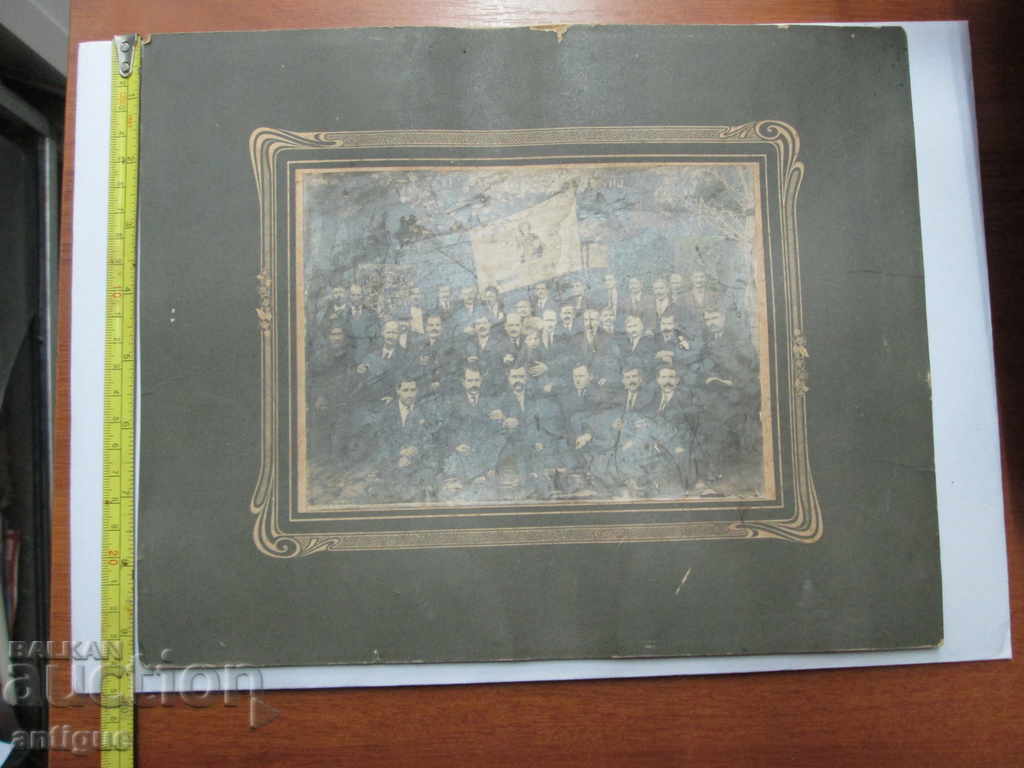 Доставка на СТАРА СНИМКА КАРТОН ПЛОВДИВСКА КОЛБАСНА АСОЦИАЦИЯ 1922 г. Доставка на СТАРА СНИМКА КАРТОН ПЛОВДИВСКА КОЛБАСНА АСОЦИАЦИЯ 1922 г.