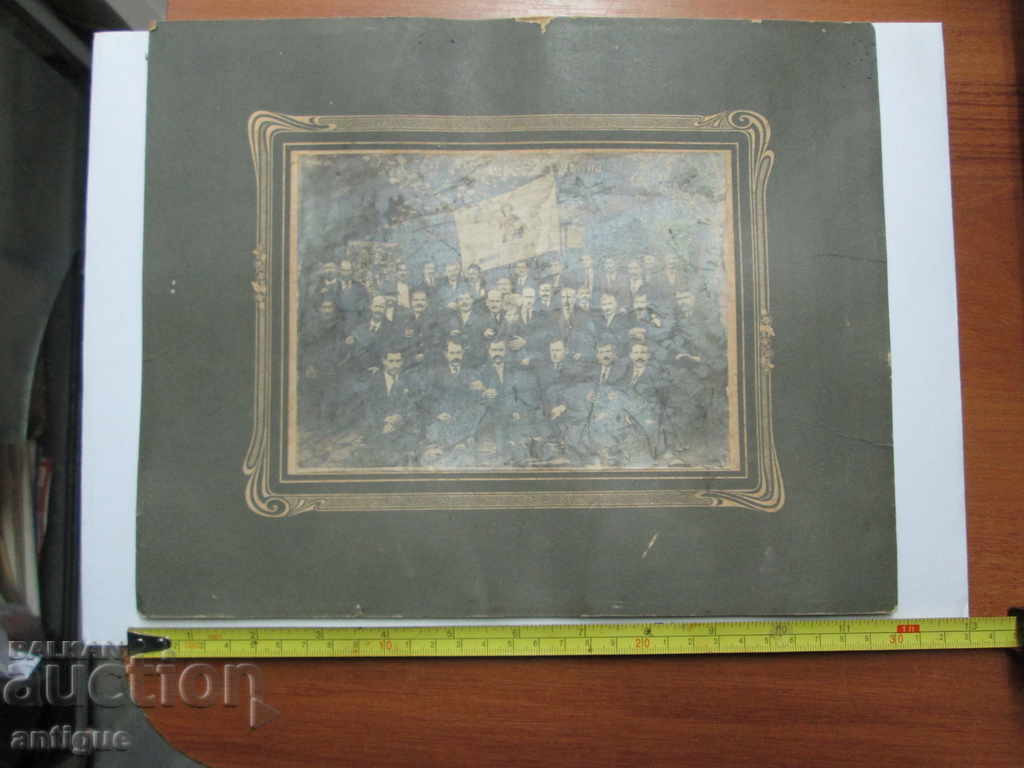 СТАРА СНИМКА КАРТОН ПЛОВДИВСКА КОЛБАСНА АСОЦИАЦИЯ 1922 г. - 5 СТАРА СНИМКА КАРТОН ПЛОВДИВСКА КОЛБАСНА АСОЦИАЦИЯ 1922 г. - 5