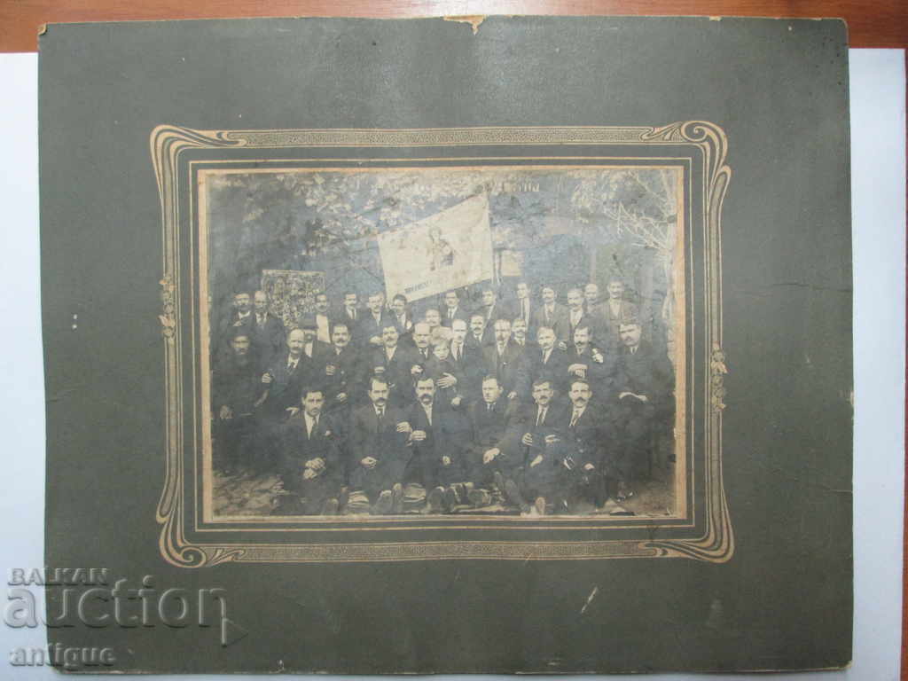 СТАРА СНИМКА КАРТОН ПЛОВДИВСКА КОЛБАСНА АСОЦИАЦИЯ 1922 г. - 7 СТАРА СНИМКА КАРТОН ПЛОВДИВСКА КОЛБАСНА АСОЦИАЦИЯ 1922 г. - 7