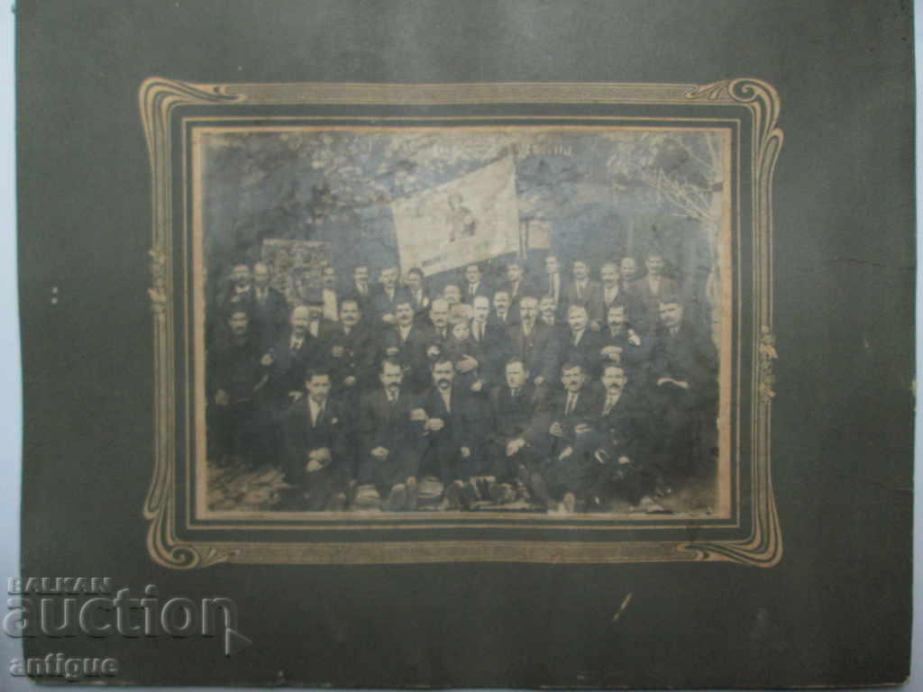 VECHI CARTON FOTO ASOCIAȚIA DE CĂLĂTORI PLOVDIV 1922