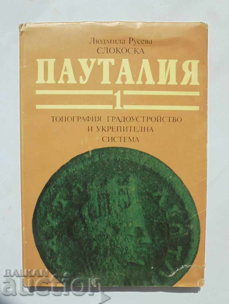 Pautalia. Volumul 1 Lyudmila Ruseva-Slokoska 1989