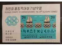 Νότια Κορέα 1968 Αθλητισμός/Ολυμπιακοί Αγώνες Μεξικό '68 Block MNH