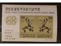 South Korea 1968 Sports/Olympics Mexico '68 Block MNH