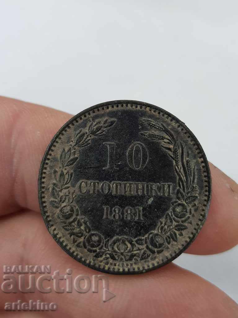 Top quality Bulgarian coin 10 stotinki 1881. with price 185.00 BGN | € 94.59 Top quality Bulgarian coin 10 stotinki 1881. with price 185.00 BGN | € 94.59