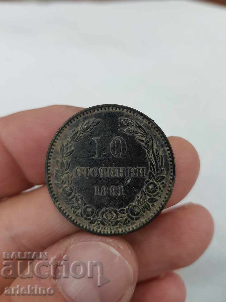 Top quality Bulgarian coin 10 stotinki 1881. - 5 Top quality Bulgarian coin 10 stotinki 1881. - 5