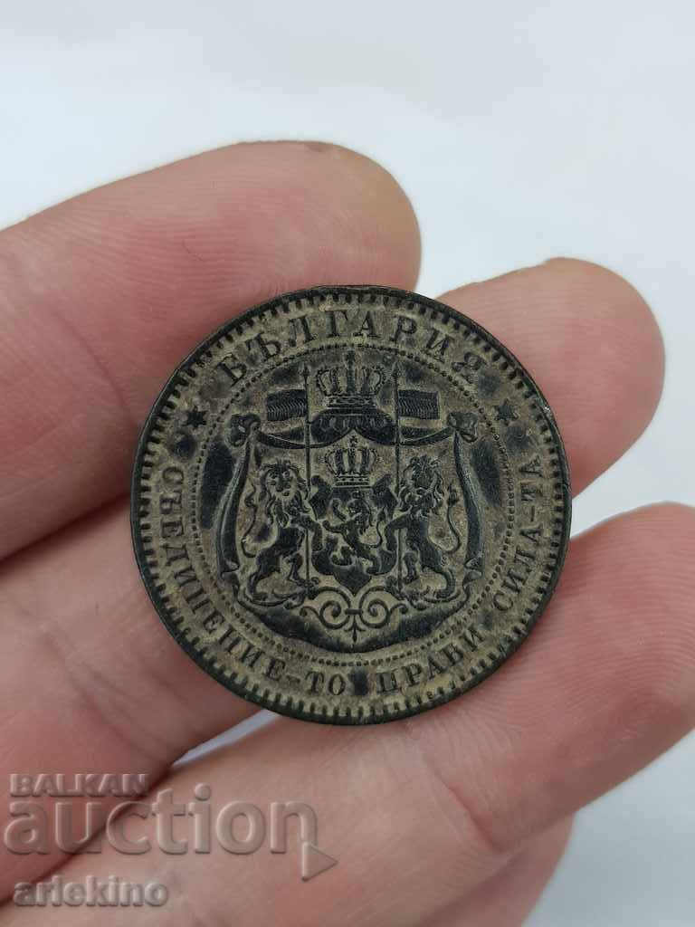 Топ качество на българска монета 10 стотинки 1881г.