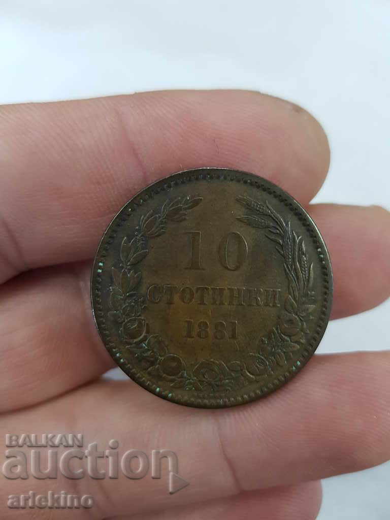 Monedă bulgară domnească 10 stotinki 1881