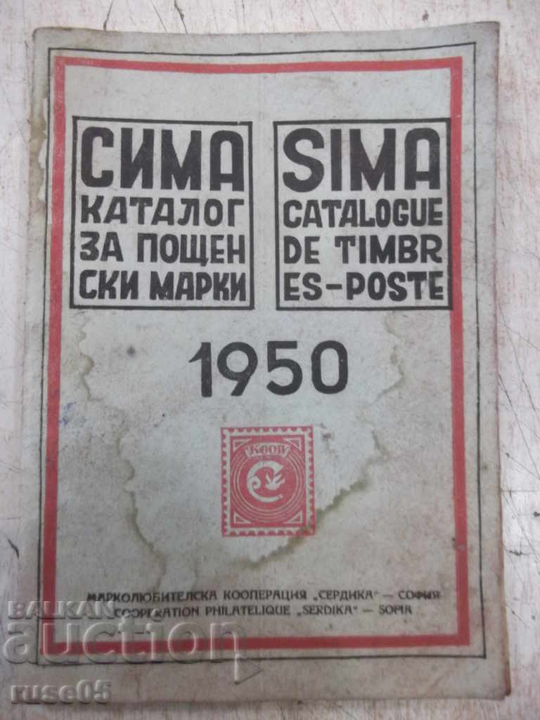 Βιβλίο "SIMA - κατάλογος γραμματοσήμων - 1950" - 128 σελίδες.
