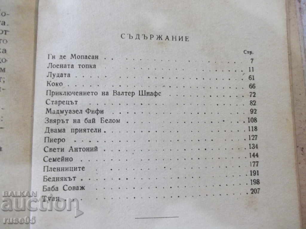 Delivery of Book "Stories - Guy de Maupassant" - 128 p. Delivery of Book "Stories - Guy de Maupassant" - 128 p.