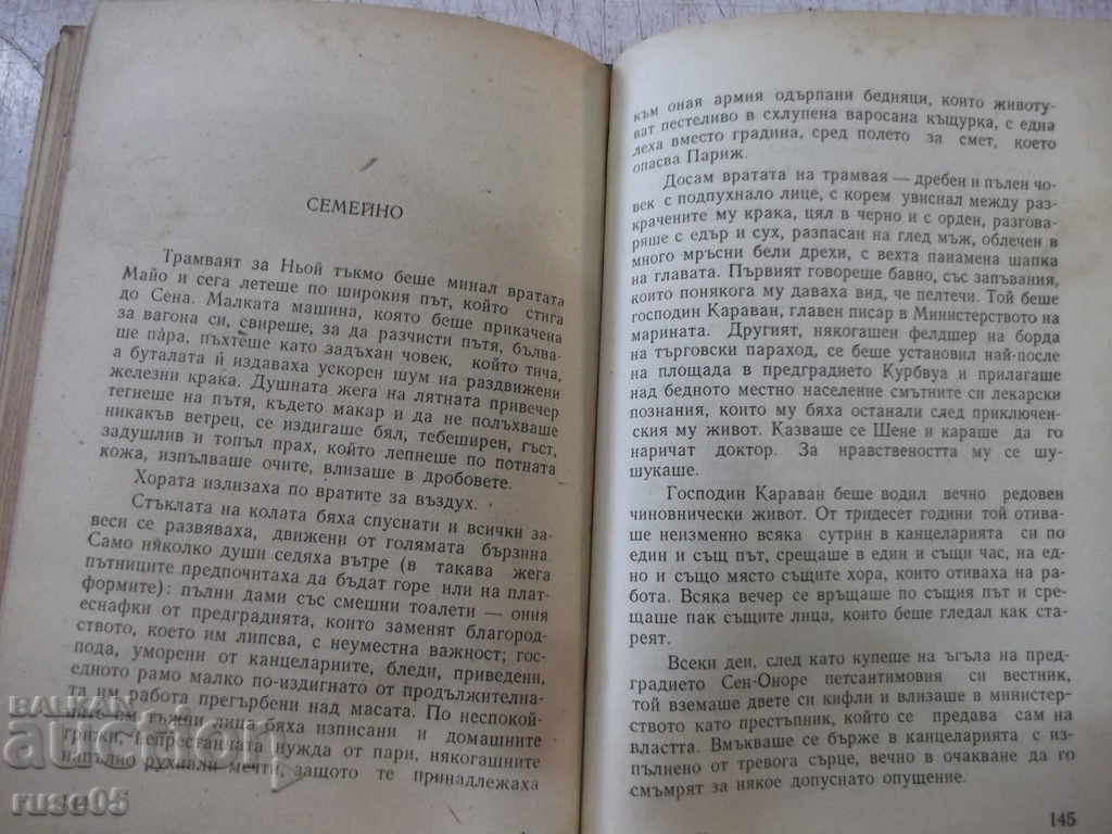 Book "Stories - Guy de Maupassant" - 128 p. - 5 Book "Stories - Guy de Maupassant" - 128 p. - 5