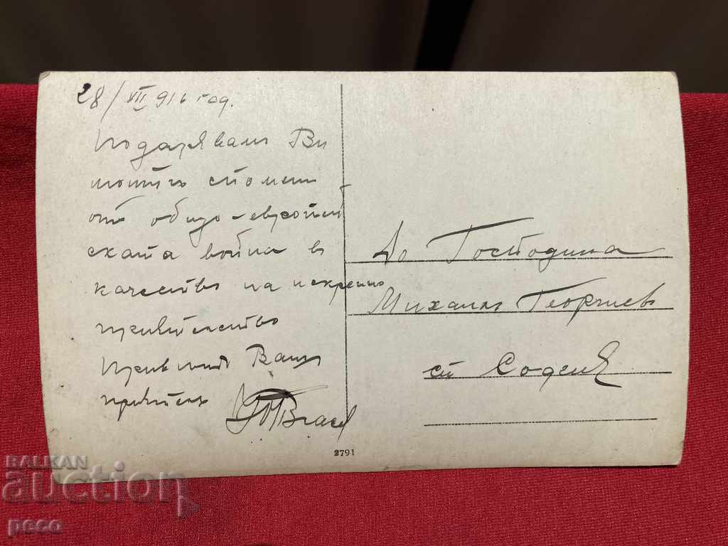 Telegraph Telegraph Military field telephone 1916 PSV - 6 Telegraph Telegraph Military field telephone 1916 PSV - 6