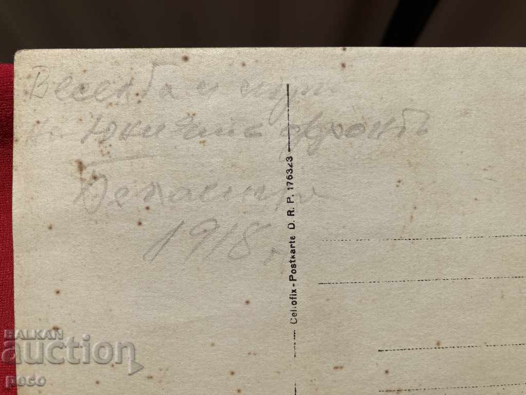 Revelry on the Southern Front Belasitsa1918 Bagpipes Dances Warmed brandy - 7